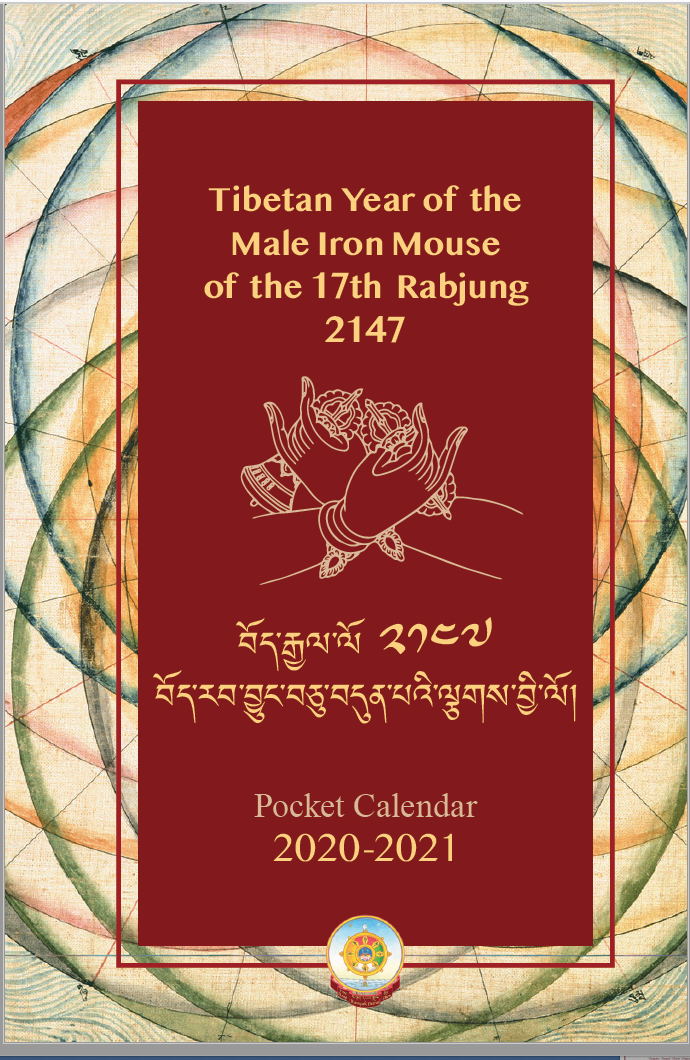 Calendrier Tibétain 2021 Calendrier Tibétain 2020 – 12 février 2021 – Wisdom Treasury 